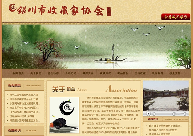 &#20061;&#28216;