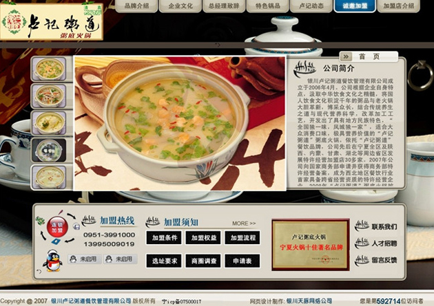 &#20061;&#28216;