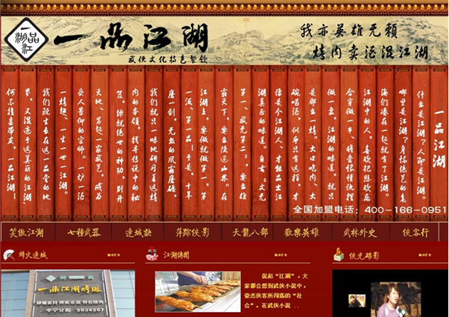 &#20061;&#28216;