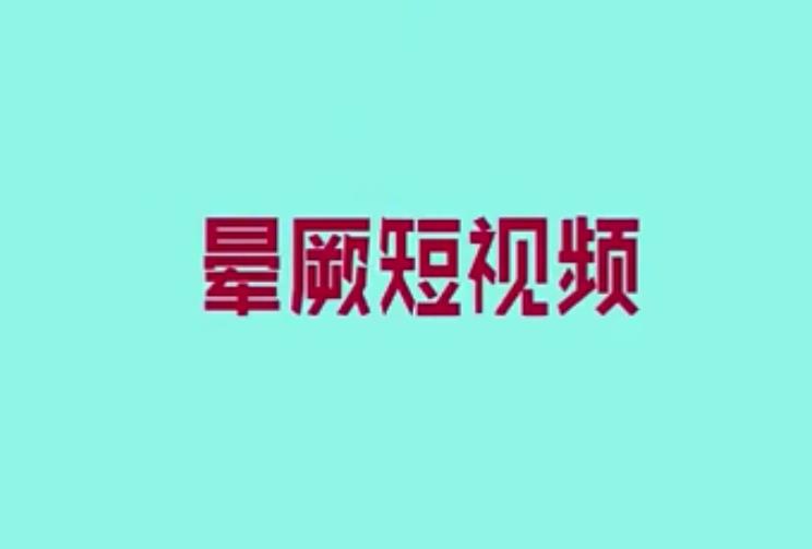 &#20061;&#28216;