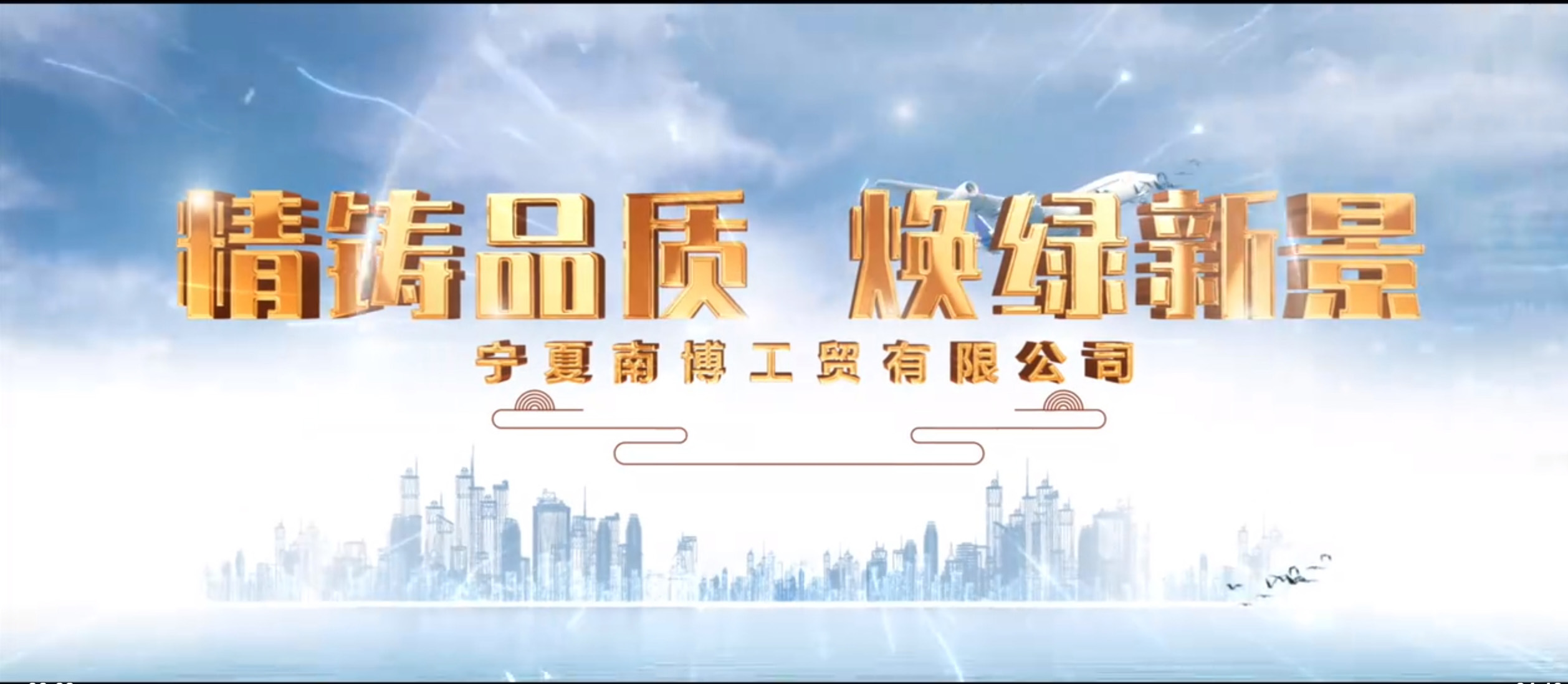 九游