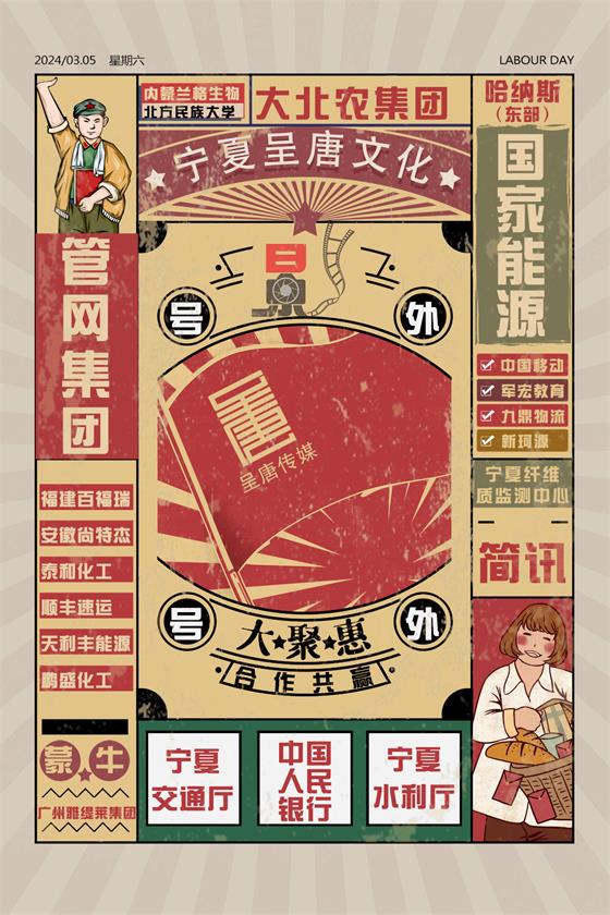 &#20061;&#28216;